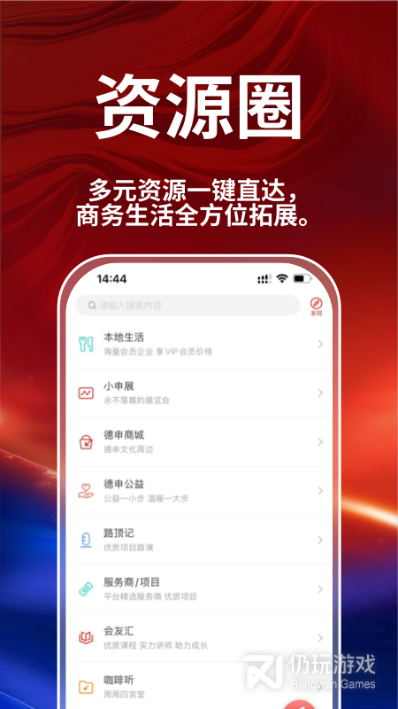 德申汇2024版