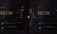 星骸骑士魂技系统说明