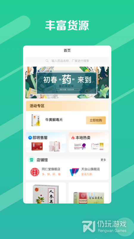 邮你采