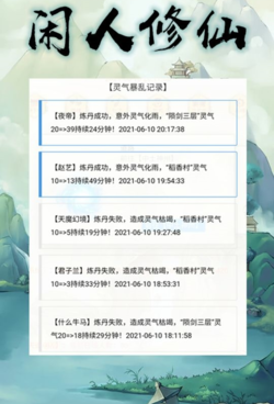 星缘超全版本手游合集