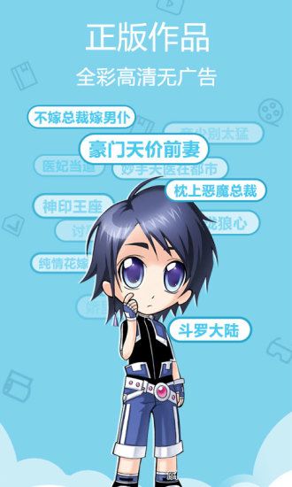 蜜桃漫画韩漫版