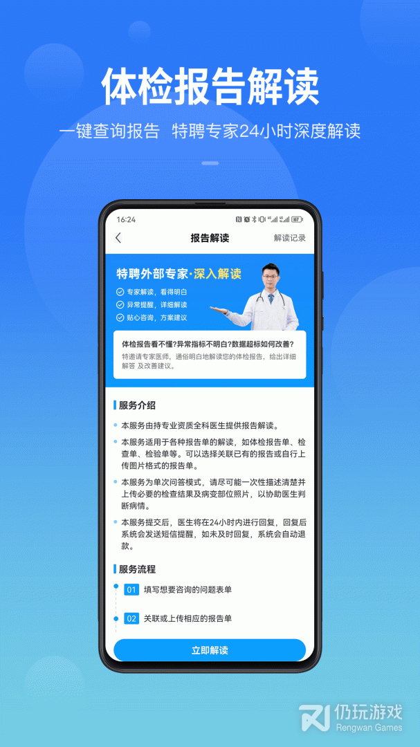 康康在线