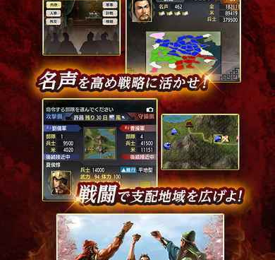 三国兵临天下手游合集