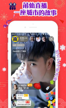 国内阅后即焚手机软件合集