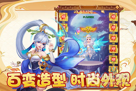 修仙幻灵传历史版本手游合集