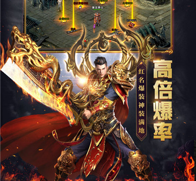 像烈火战歌这样的手游合集