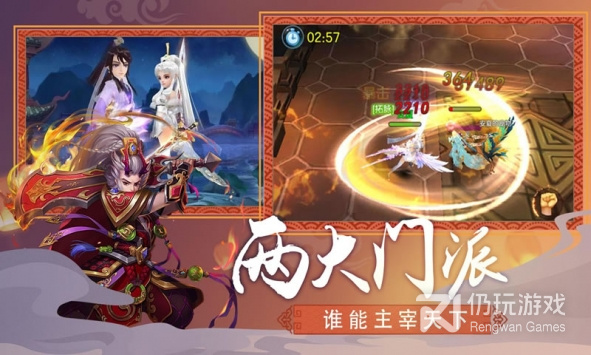 凡人修真历史版本手游合集