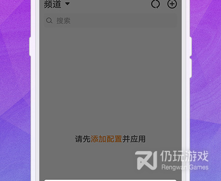 和天天电视直播一样的手机软件合集