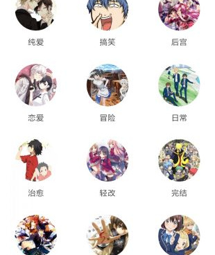 奇妙漫画历史版本手机软件合集