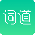 词道最新版