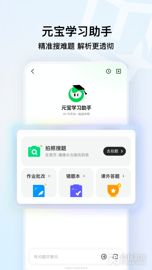 QQ浏览器