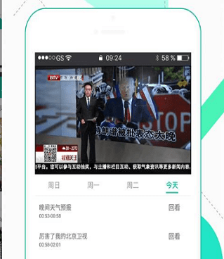 跟海鸥影视相似的手机软件合集