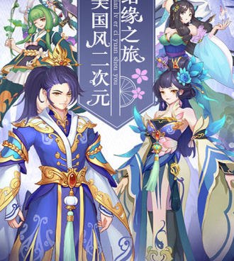 怒剑传说所有版本手游合集