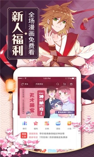 可乐漫画(不擅长交际的雪女与诅咒戒指)