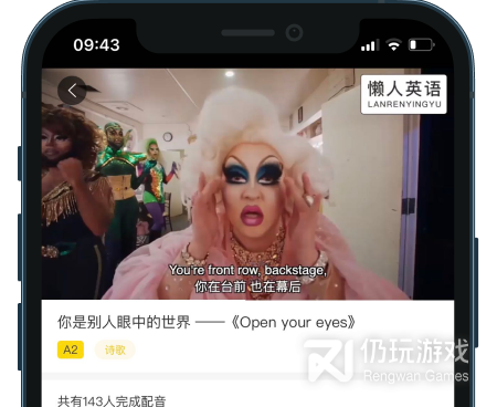 专门练英语听力的手机软件合集