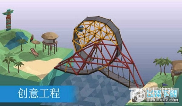 桥梁建造模拟最新版