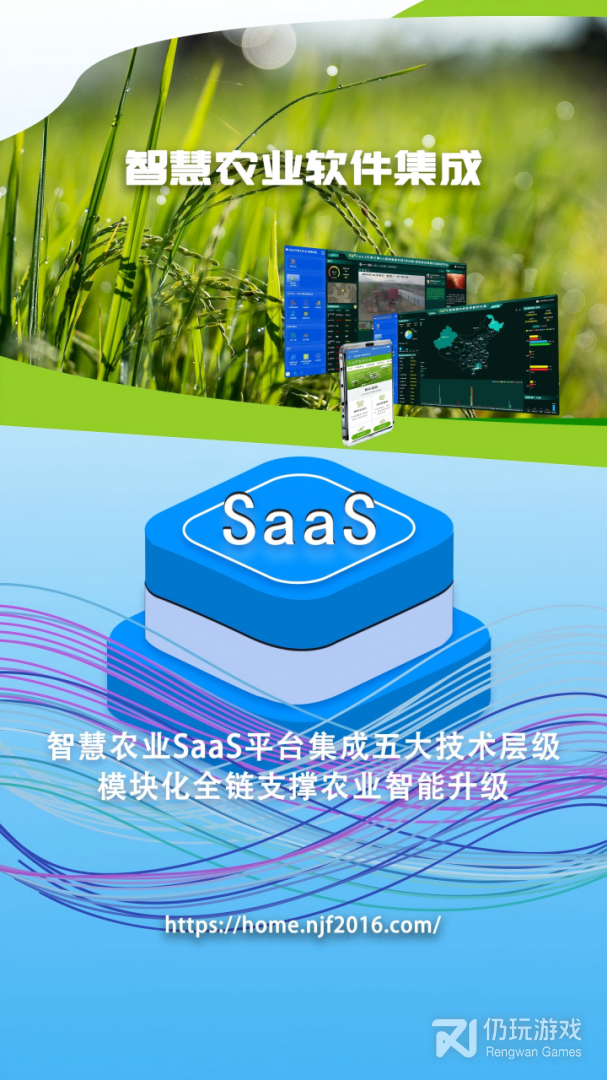 农卷风最新版