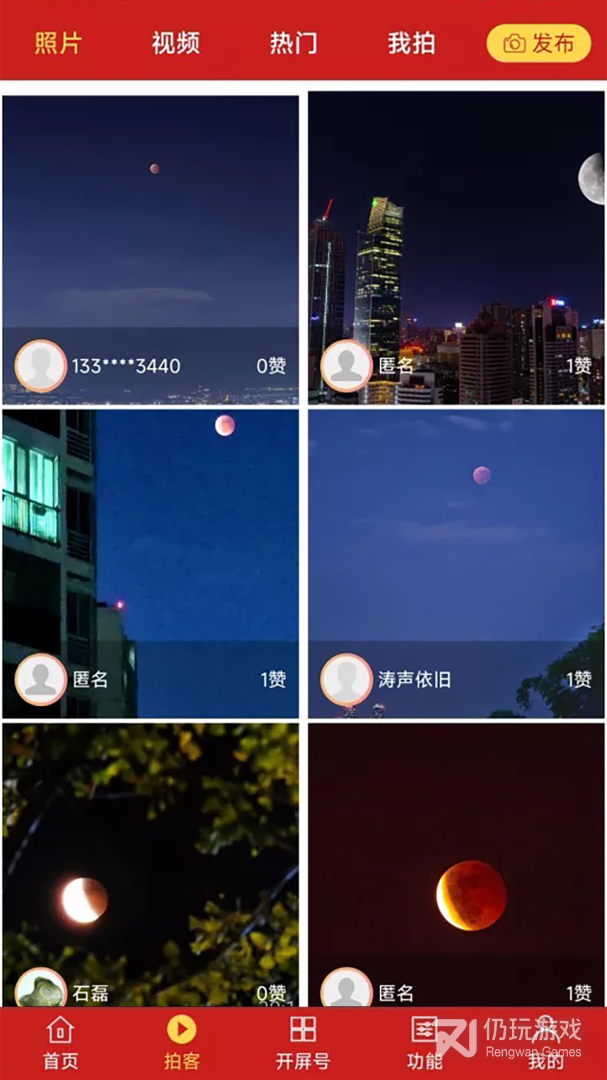 小新闻看世界触手可及手机软件合集