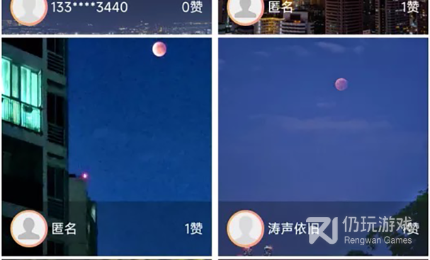 小新闻看世界触手可及手机软件合集