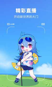 类似抖舞直播的手机软件合集