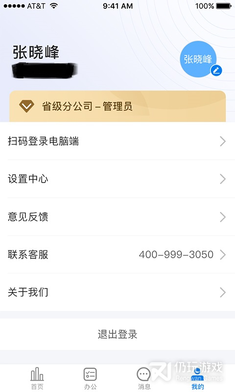 金手指2024版