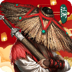 异侠传道消魔长最新版