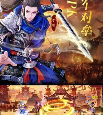 像秦皇汉武这样的手游合集