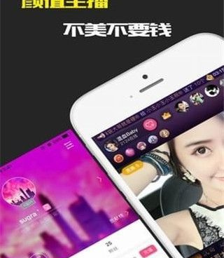 和天娇直播差不多的手机软件合集