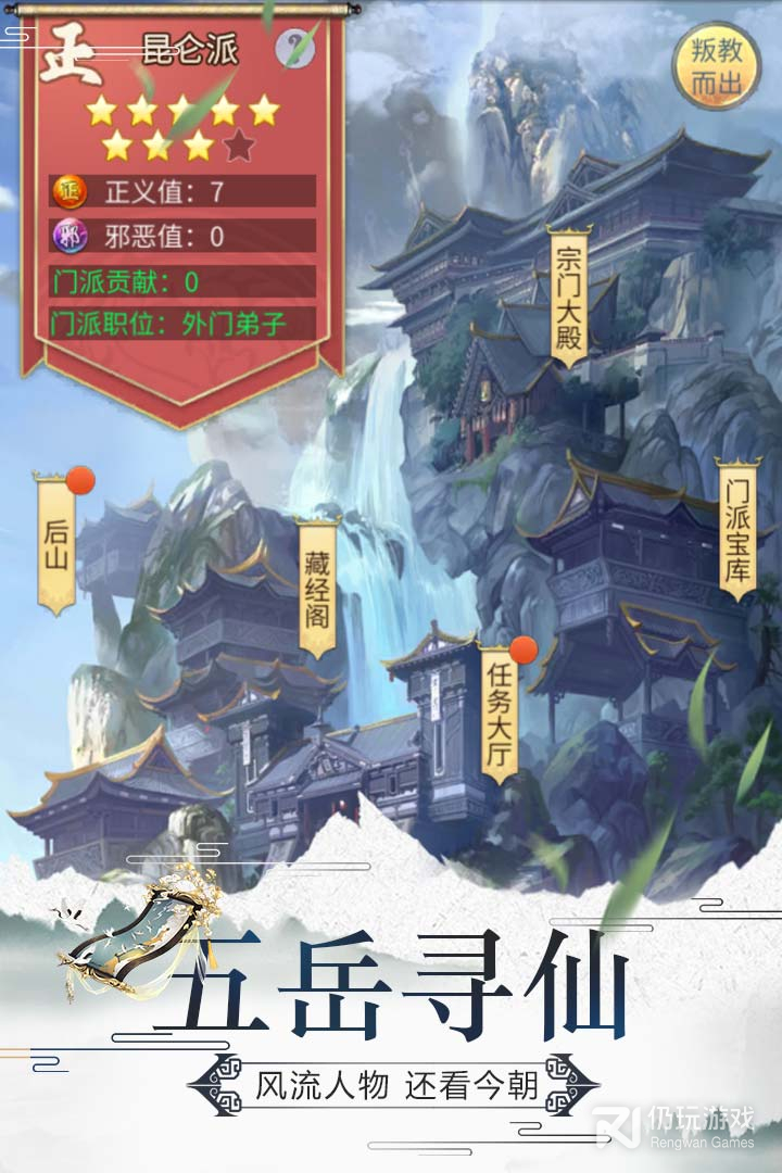 笑笑江湖（跨服648充）