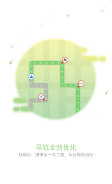 青年最常用的手机地图手机软件合集