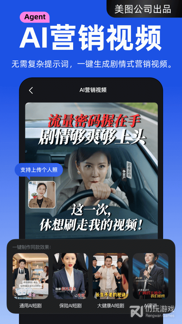 开拍2024版