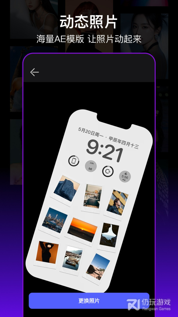 PS图片处理