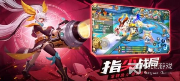 守望勇士手游合集