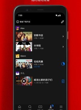 和netflix一样的手机软件合集