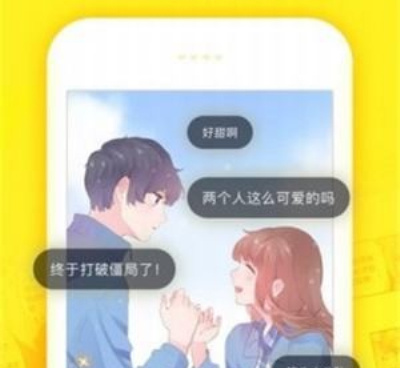 可以免费看神秘贝壳岛韩漫漫画手机软件合集