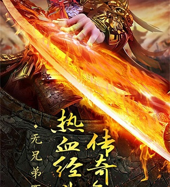 跟大秦霸业相似的手游合集