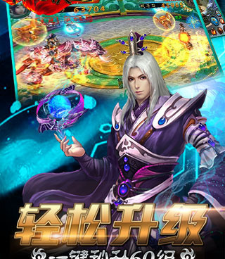 跟仙之侠道一样的手游合集