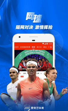 ufc视频所有版本手机软件合集