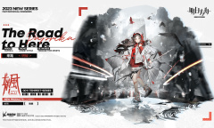 明日方舟来路明椒皮肤获得方法