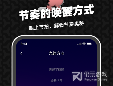 超级好用的唱歌手机软件合集