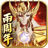 圣斗士星矢集结内购破解版