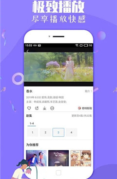 和哈哈影视相似的手机软件合集