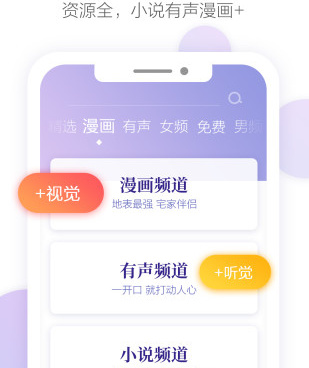 小宇宙影视所有版本手机软件合集