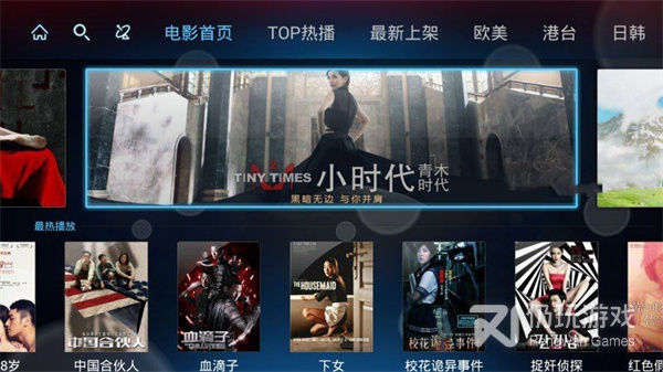 一键刷机手机软件合集