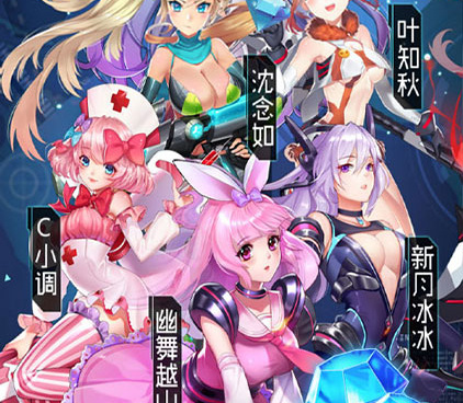 类似恋爱少女的手游合集