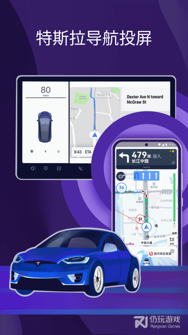 手机镜像投屏手机软件合集