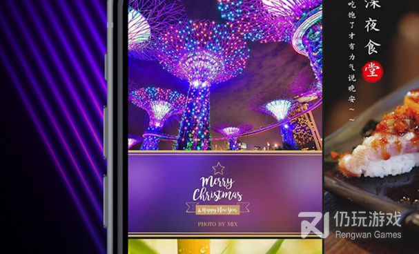 游戏滤镜手机软件合集