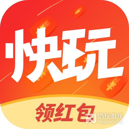 快玩短视频免费版