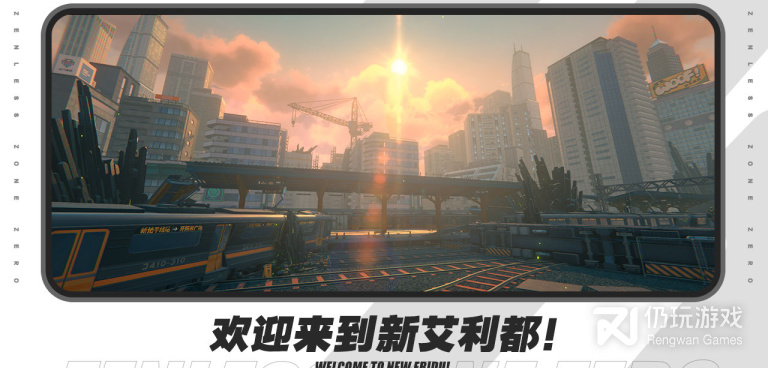 好玩不收费的科幻射击手游合集