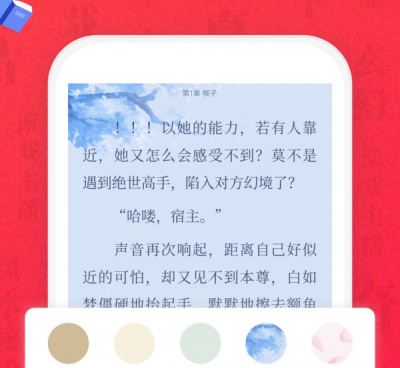 葵花小说手机软件合集